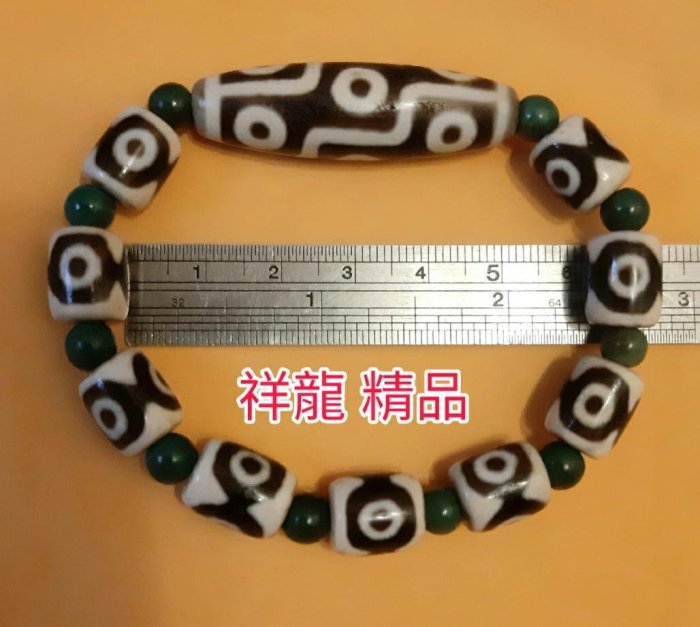 九眼天珠搭配9顆早期虎牙三眼天珠，老礦早期作工早期收藏品釋出僅此一