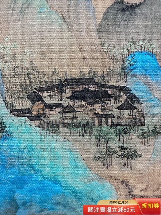 王希孟 山水画 掛け軸 中堂 千里江山図 中国画 表装済 77×175cm 宋