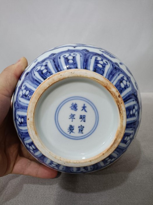 可議價海撈明宣德青花玉壺春瓶，品相以圖為準，整體保存不錯，青花發色
