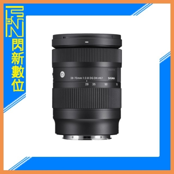SIGMA 28-70mm F2.8 DG DN Contemporary(公司貨)全片幅 標準變焦 鏡頭
