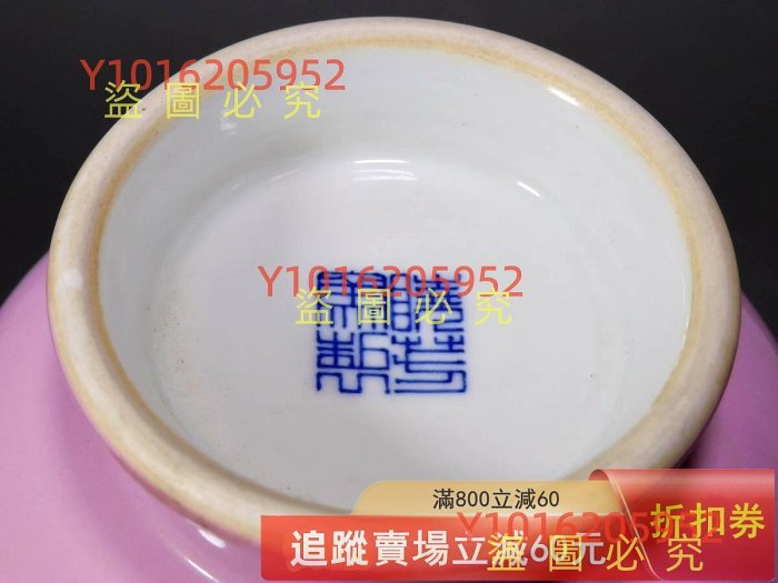 曉芳窯早期桃紅瓶蔡曉芳九十年代去日本展覽時期作品，早期四字青花篆書