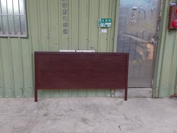 【安鑫】土城二手家具~胡桃木色6尺King Size雙人加大床頭片 床頭板 床板 【A1232】