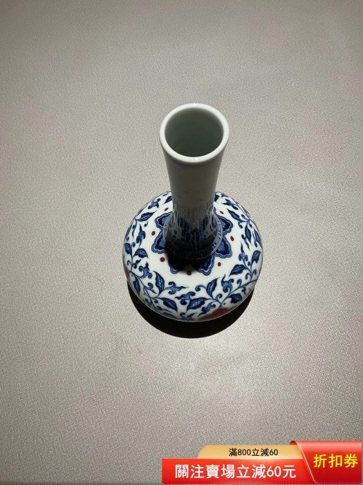 曉芳窯青花釉里紅纏枝花卉紋荸薺瓶扁肚瓶20.5cm 早期篆書款曉芳窯制品