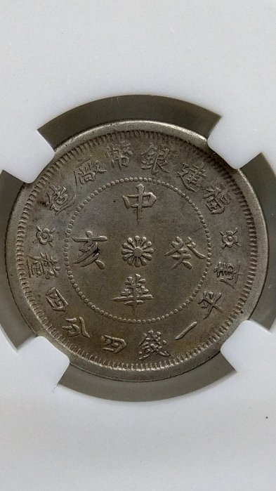 中華癸亥一錢四分四的價格推薦- 2026年5月| 比價比個夠BigGo