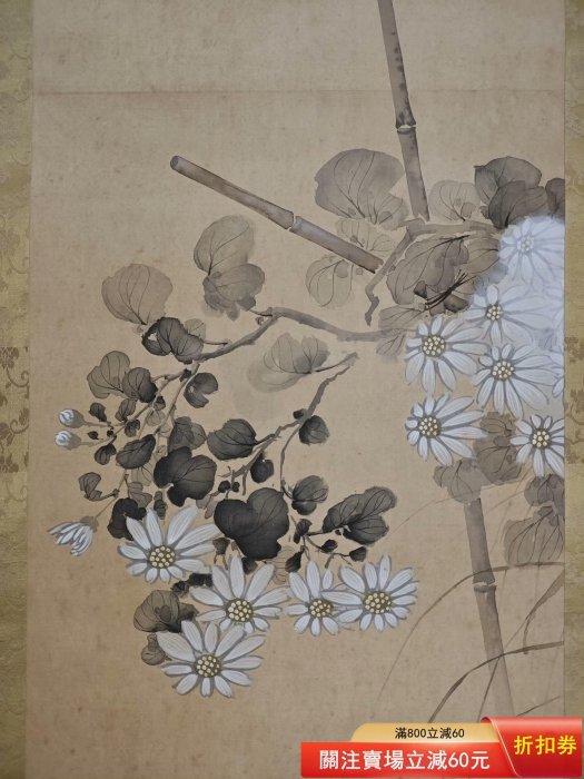 花鳥-雙雀戲菊圖-敬峰畫-絹本本人收藏字畫較多，周一下，都是。 純手繪