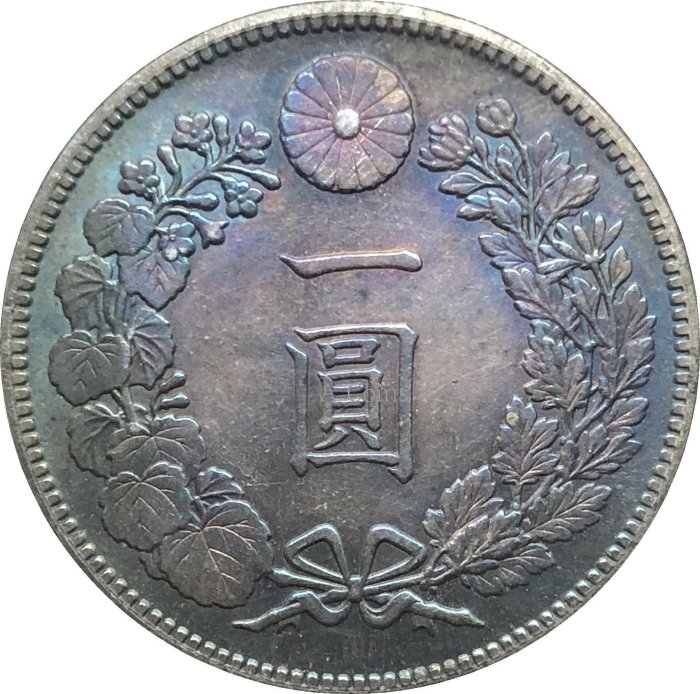 明治二十九年一圓的價格推薦- 2026年5月| 比價比個夠BigGo
