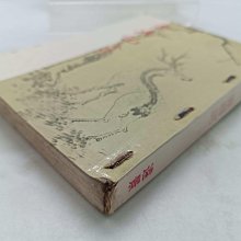 月界二手書店2S】請注意書況說明～鹿鼎記：一－金庸最後一部小說（出租