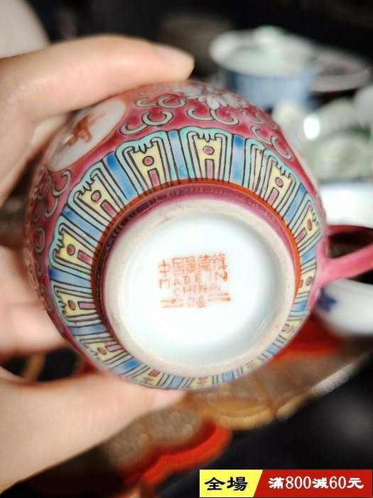 中國景德鎮單耳茶杯雙杠04底款，手繪粉彩琺瑯彩，咖啡杯。 你永遠可以