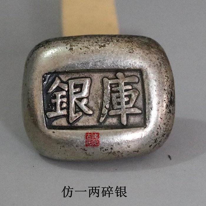 古008 古玩雜項收藏仿古金元寶清朝黃銅鎏金金錠大清赤金金錠金元寶