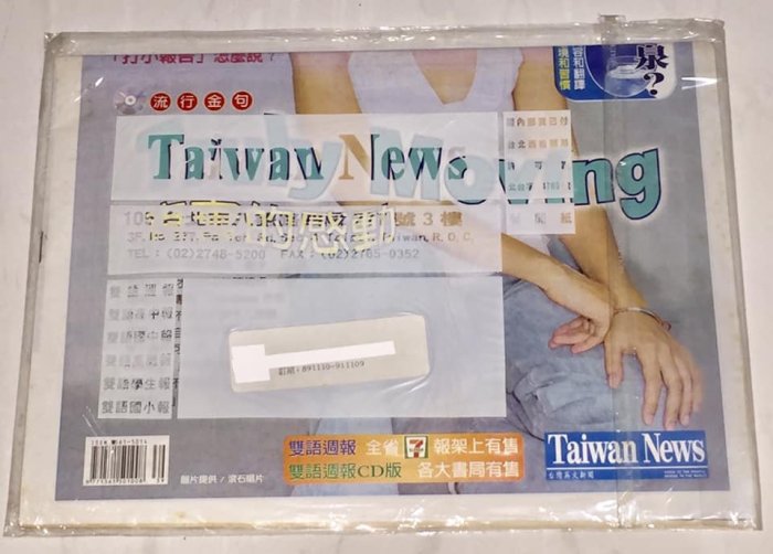 【中古】陳綺貞CD (紙ケース版 / VCDセット版など) 中古】陳綺貞CD (紙ケース版 / VCDセット版など) 中古】陳綺貞CD