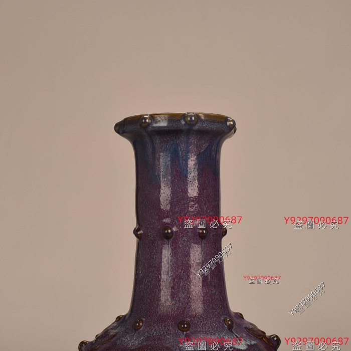 宋鈞窯建中靖國款玫瑰紫釉鼓釘盤口瓶31*19厘米舊藏古董古玩【財神到