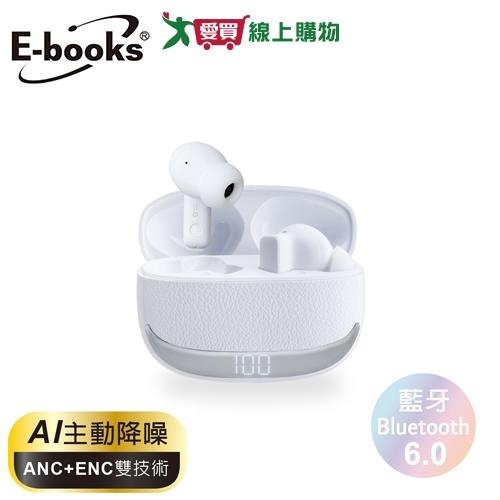 E-books ANC+ENC雙降噪數顯藍芽6.0耳機 SS72【愛買】