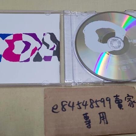 神山羊 CD しあわせなおとな 神山羊 1st mini Album 「しあわせなおとな」クロスフェード