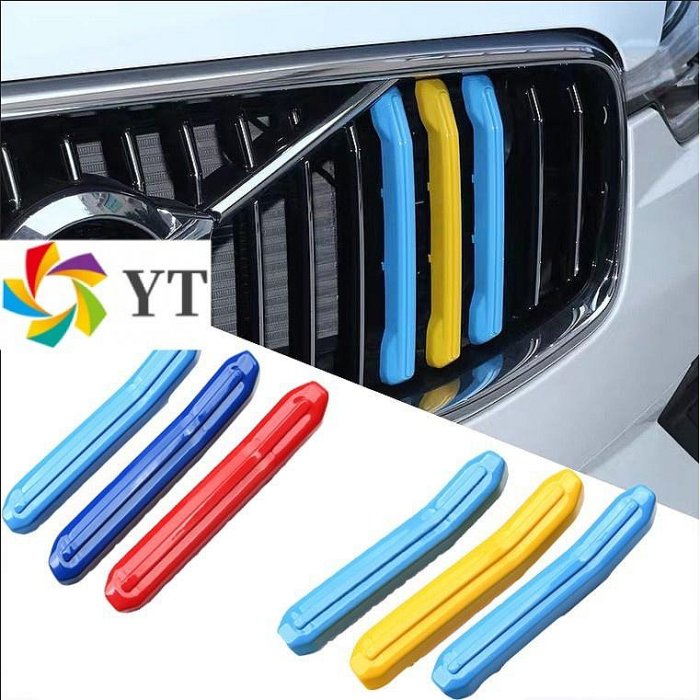 Volvo富豪中網 水箱罩 卡扣XC40 XC60 XC90專用 瑞典國旗 飾條 裝飾條