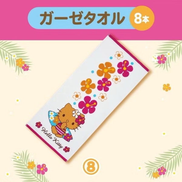 【震撼精品百貨】凱蒂貓 Hello Kitty~日本SANRIO三麗鷗 KITTY曬黑一番賞 毛巾*15855