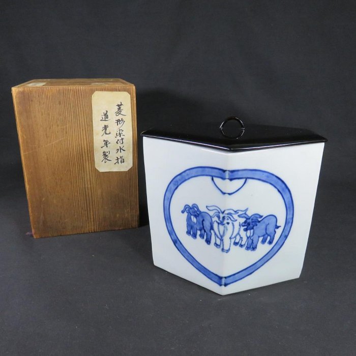 水指角形菱形染付水指道光年製茶道具茶之湯| Yahoo拍賣