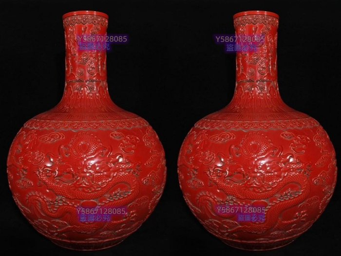 清乾隆紅釉浮雕龍紋天球瓶，高59×42釐米26001826 青花五彩琺瑯彩【老窯