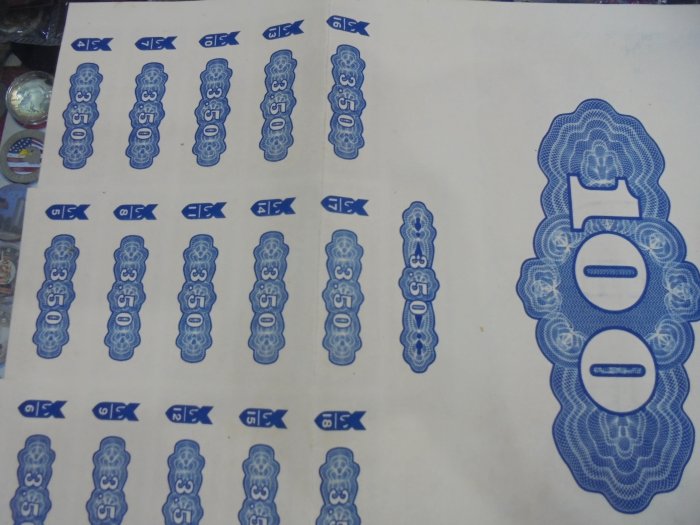 ☆孟宏館☆昭和18年昭和十八年大日本政府債券大東亞戰爭特別國庫