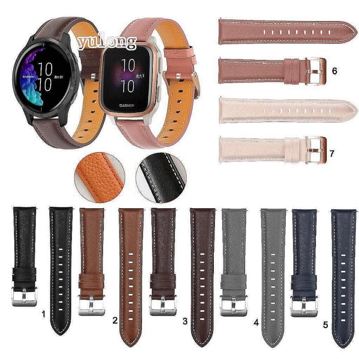 高質感 Garmin venu SQ 2 sq2 音樂 venu2 plus 頂級皮革錶帶 荔枝皮錶帶【滿299出貨~】