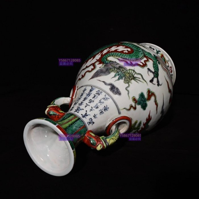 大明洪武年制五彩龍紋雙耳瓶，高33×18釐米700693 青花五彩琺瑯彩【老窯