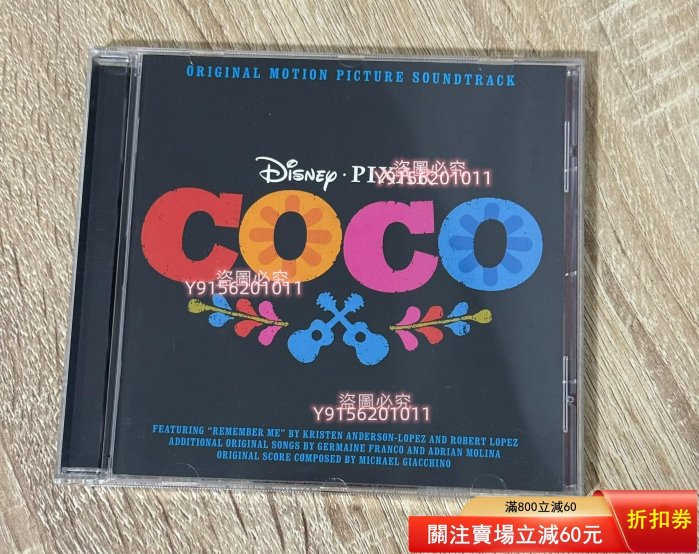 皮克斯電影尋夢環游記COCO原聲帶CD 歐版 正版音像制品 已拆封 碟片幾乎全新 保存很好 【點滴歲月】【二手】-1459