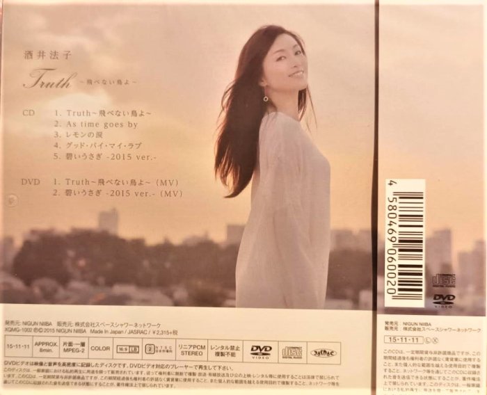 初回生產限定盤降價出售】 酒井法子Noriko Sakai ~ Truth～飛べ