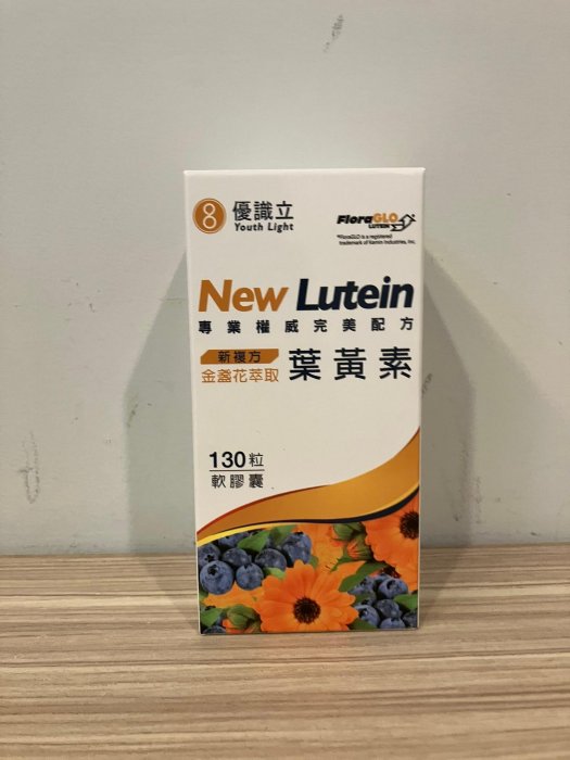 【混種派對 Hybrid party】現貨 優識立 游離型 葉黃素 新複方 葉黃素軟膠囊 膠囊 Costco 好市多 美國專利 金盞花 lutein 杏輝