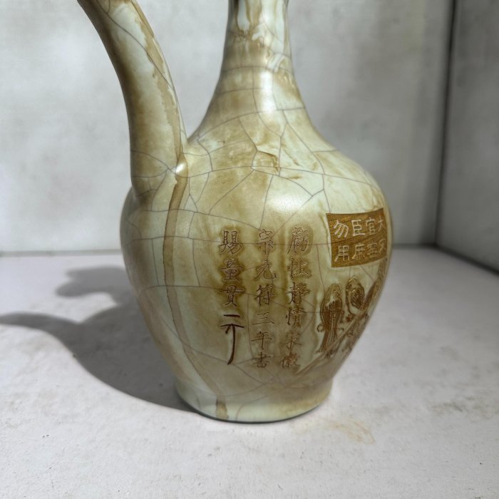 嚴選宋代官窯雙耳瓷瓶，高23公分，釉韻天然開片美，瓶體鐫刻字樣獨特
