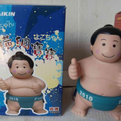 日本DAIKIN大金空調】2010年橫綱寶寶/大金寶寶/大金公仔/ 相撲力士
