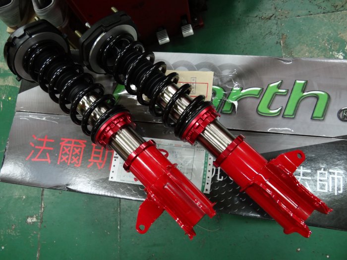 {順加輪胎}法爾斯避震器 高低軟硬阻尼可調 馬自達323 TIERRA適用 非BC XYZ D2 TEIN APOLLO