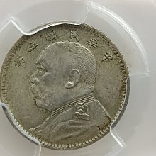 三年袁世凱壹角-優惠推薦2026年6月| Yahoo拍賣