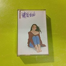 黃鶯鶯讓愛自由-優惠推薦2026年6月| Yahoo拍賣