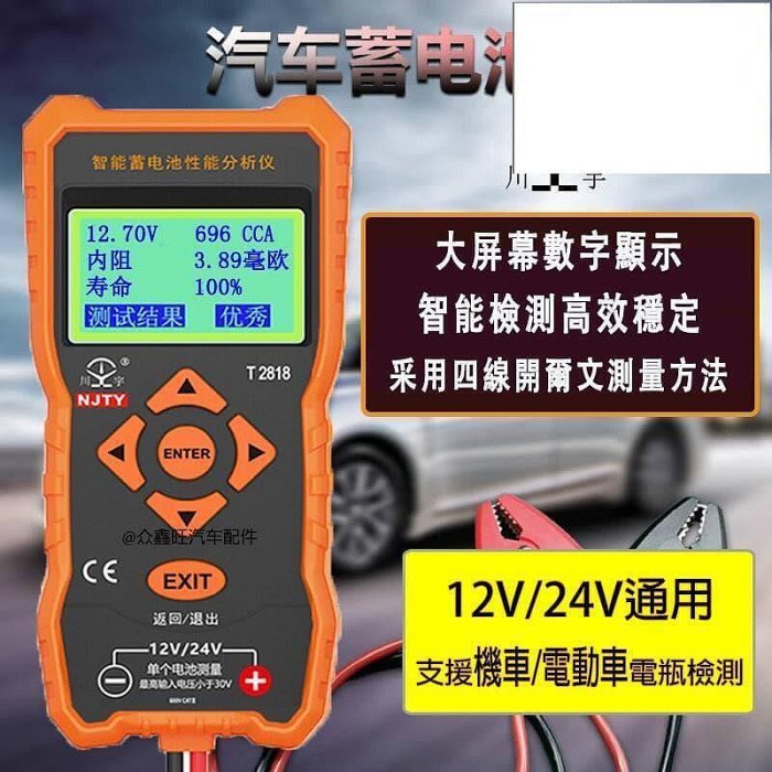 後避震 避震 32cm 內建氣囊 幻彩 後減陣 減陣器 cuxi vjr gtr bws 雷霆 勁戰 G6 JET