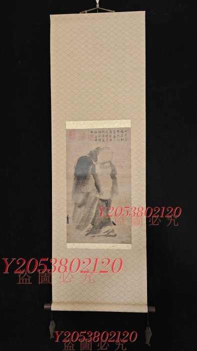 二玄社.宋.梁楷《潑墨仙人圖》原寸原色復制印刷，紙本古玩擺件收藏【同