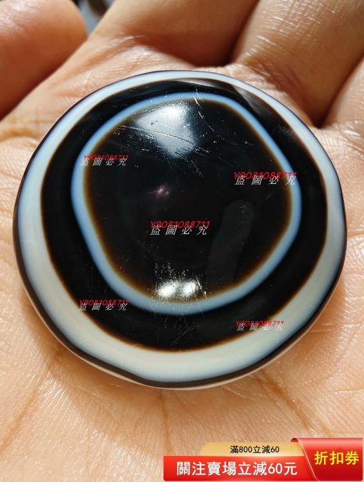 藏區藥師瑪瑙羊板眼天珠，天眼一眼天珠大板珠，黑白分明，紋路清晰自然