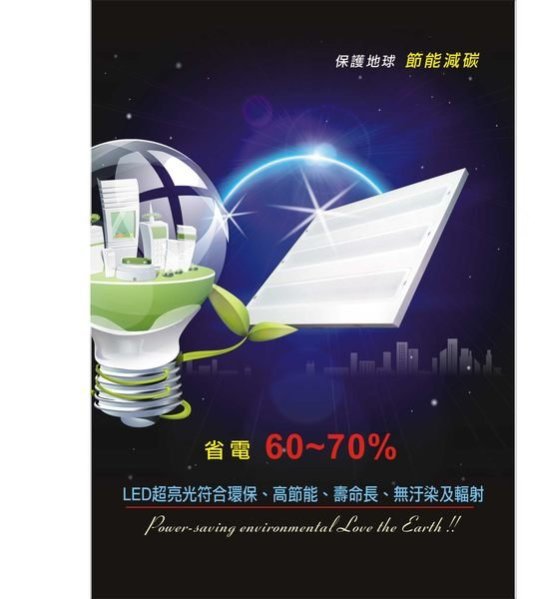 輕鋼架燈盤 LED的價格推薦 - 2025年12月 | 比價比個夠BigGo