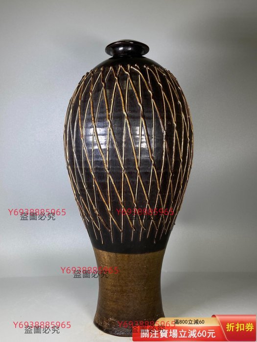 宋代磁州窯黑釉瀝線紋梅瓶器型規整，瓶身瀝線紋飾清晰，釉色黑亮，工藝