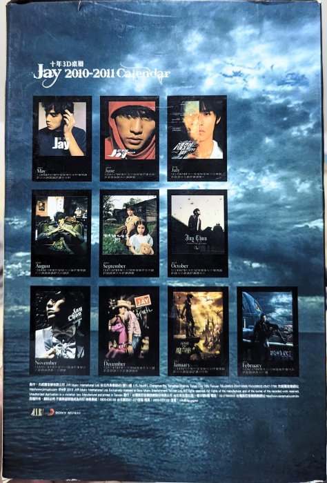 周杰倫- 跨時代首批預購鐵盒版CD + 十年3D桌曆（預購版