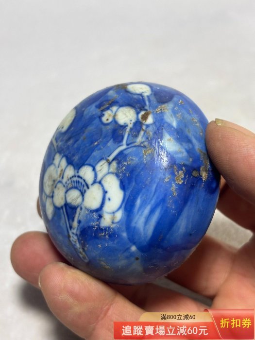 清代青花冰梅紋瓷蓋，景德鎮窯口制作！藍釉地留白梅花，畫工清晰，底部