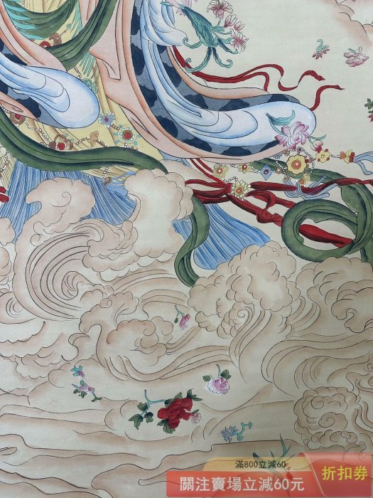 張大千】天女散花四尺帶信中堂純手繪作品尺寸:200*78cm左右畫芯尺寸