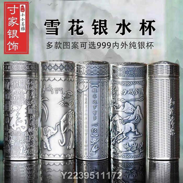 銀杯的價格推薦- 2025年10月| 比價比個夠BigGo