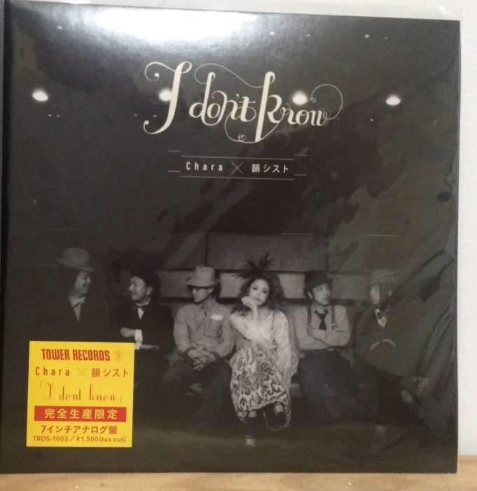 CHARA × 韻シスト ⁄ I dont know ⁄ TOWER RECORDS限定盤7吋黑
