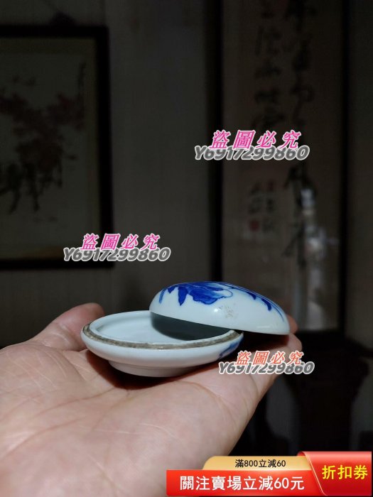 全美品晚清“乾隆年制”四字楷書款青花三水印泥盒，6.7*3.2CM，清代青花