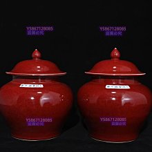 大明宣德年制祭紅釉底款青花龍紋蓋罐，高26×22釐米9001360 青花五彩