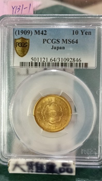 【美品～準未使用】新二十圓 金貨  明治30年 金貨 明治新二十圓金貨』 | 東京書芸館公式通販ウェブサイト - 国内外