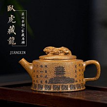 臥虎藏龍紫砂-優惠推薦2025年9月| Yahoo拍賣