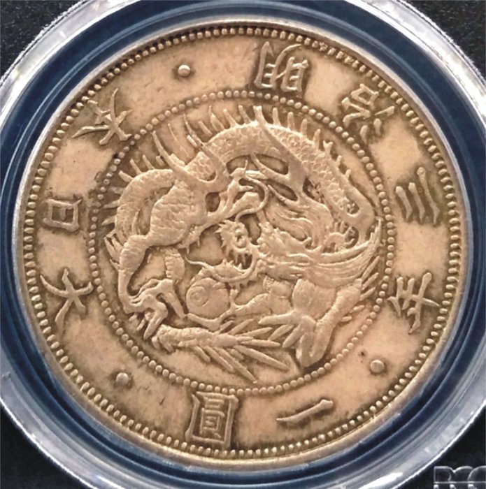 明治三年日本龍銀PCGS MS64 稀少高分鑑定幣讓藏（非袁大頭） | Yahoo拍賣
