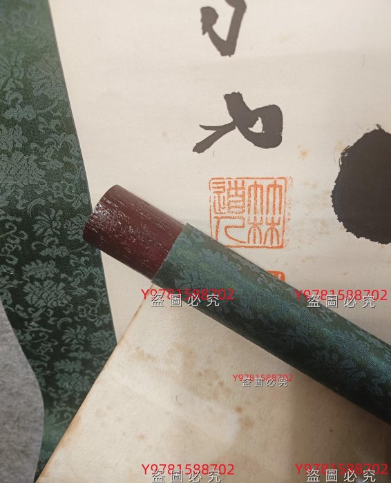 洗心沙門的茶掛日本回流書法掛軸縱103Cm橫63Cm. 紙本，純手寫品，沙門