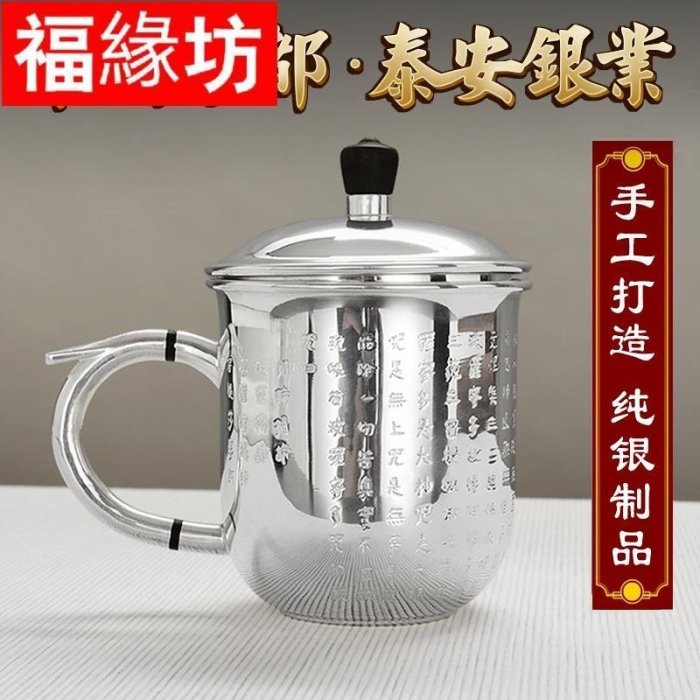 999純銀馬克杯的價格推薦- 2025年9月| 比價比個夠BigGo