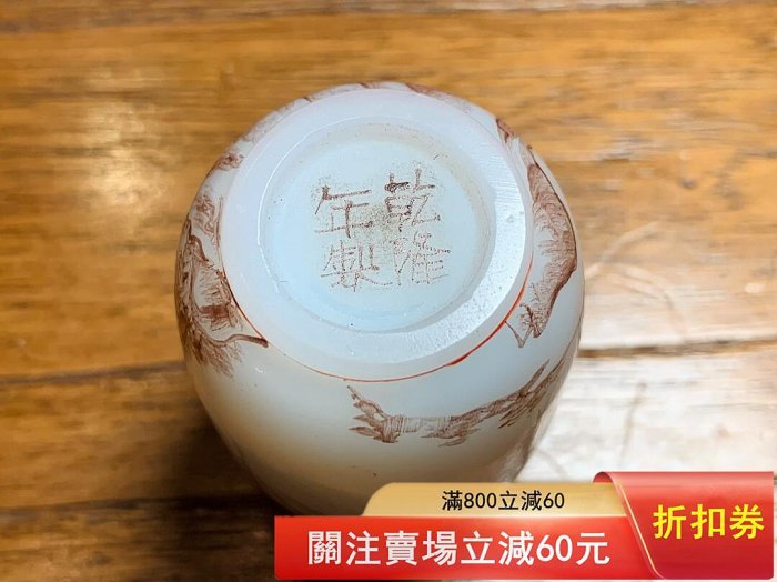 中国美術　清の乾隆時期　鼻煙壺 清代乾隆年制料器鼻煙壺，日本回流，品相完好，包槳厚重，古樸內斂